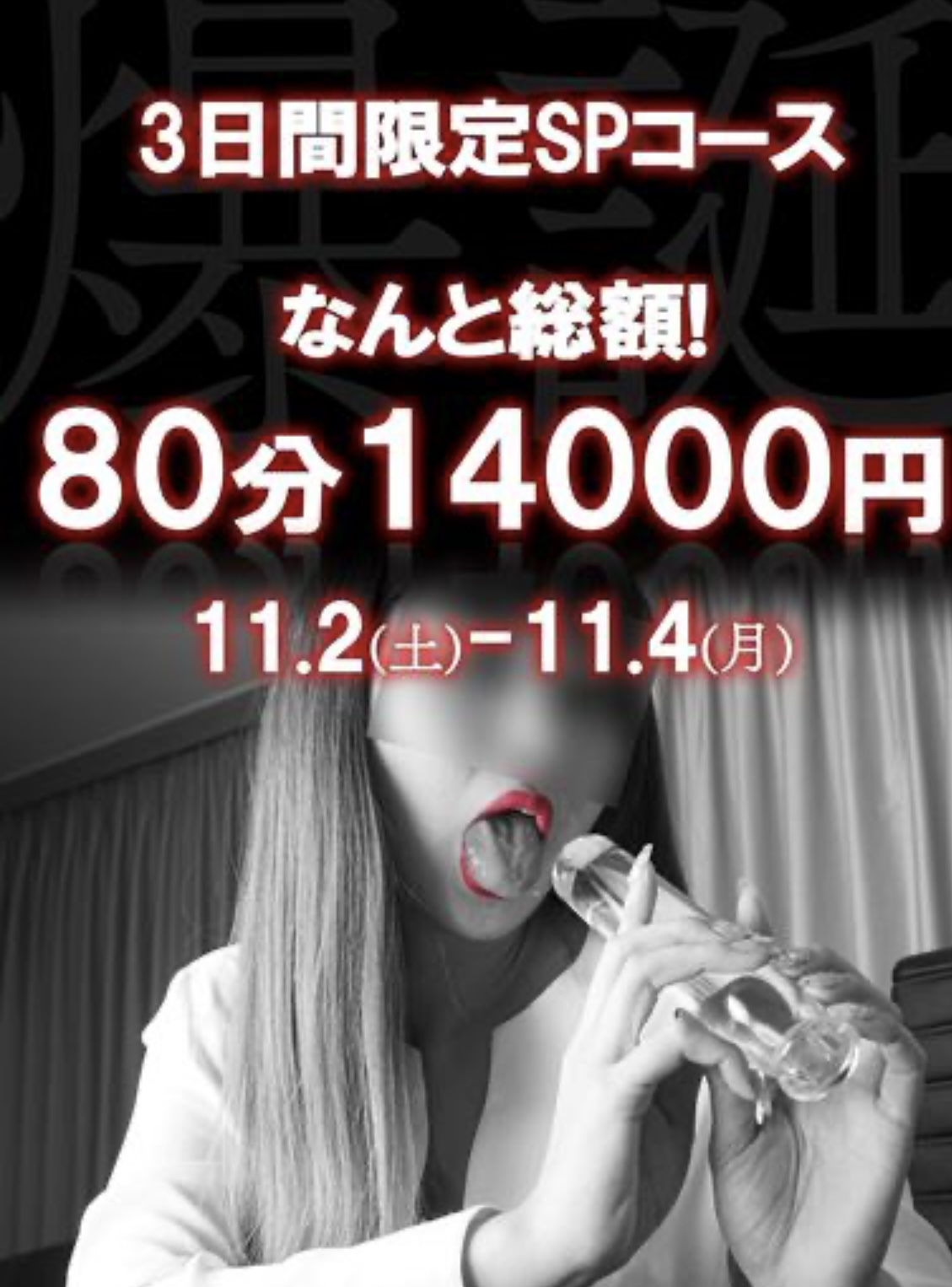 いつき
