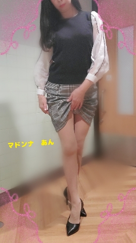あん