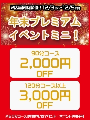 みゆき