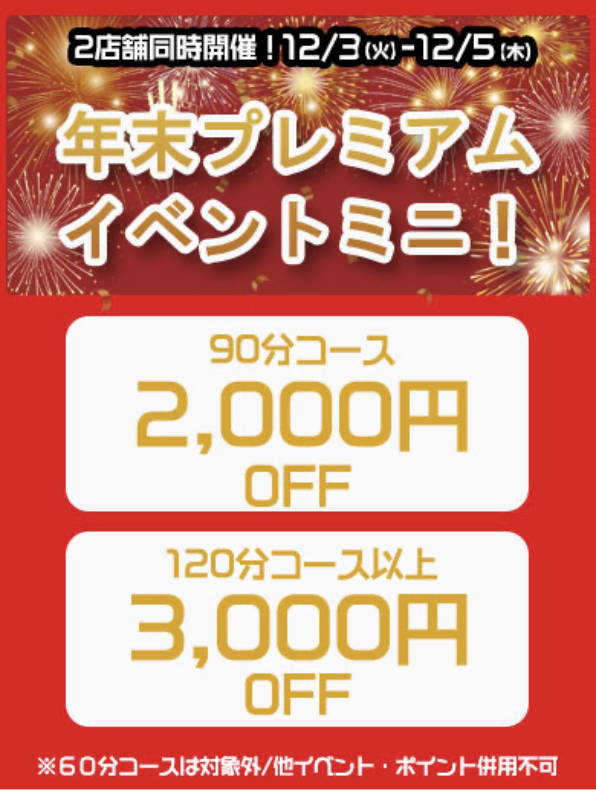 いつき