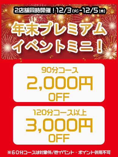 ちよ