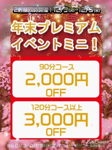 あきな