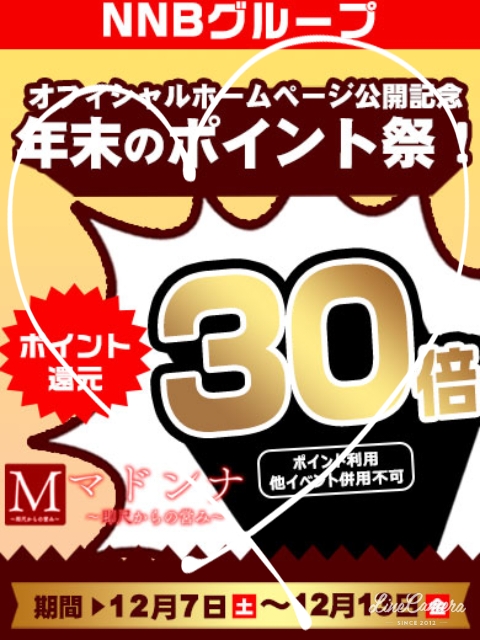あきな