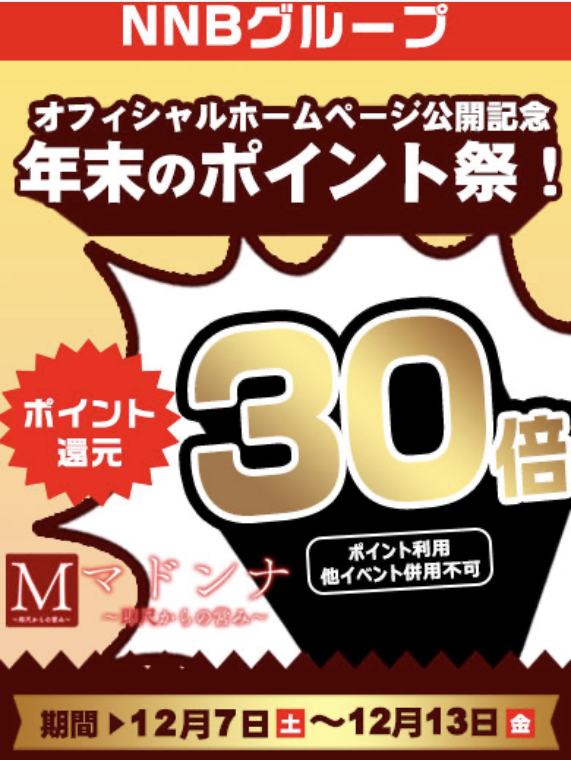 いつき