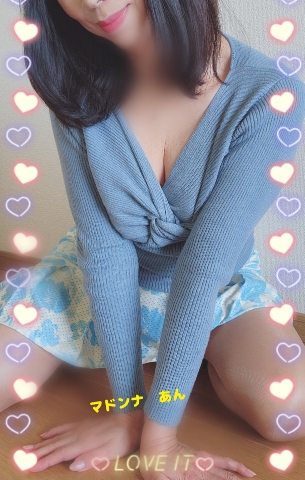 あん