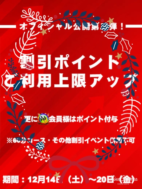 あきな