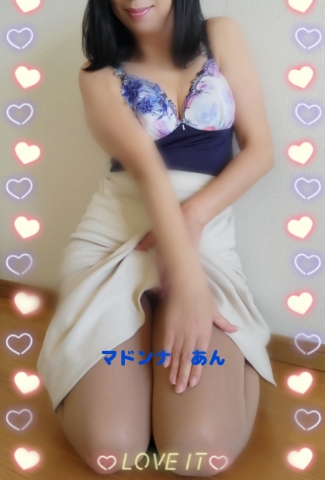 あん