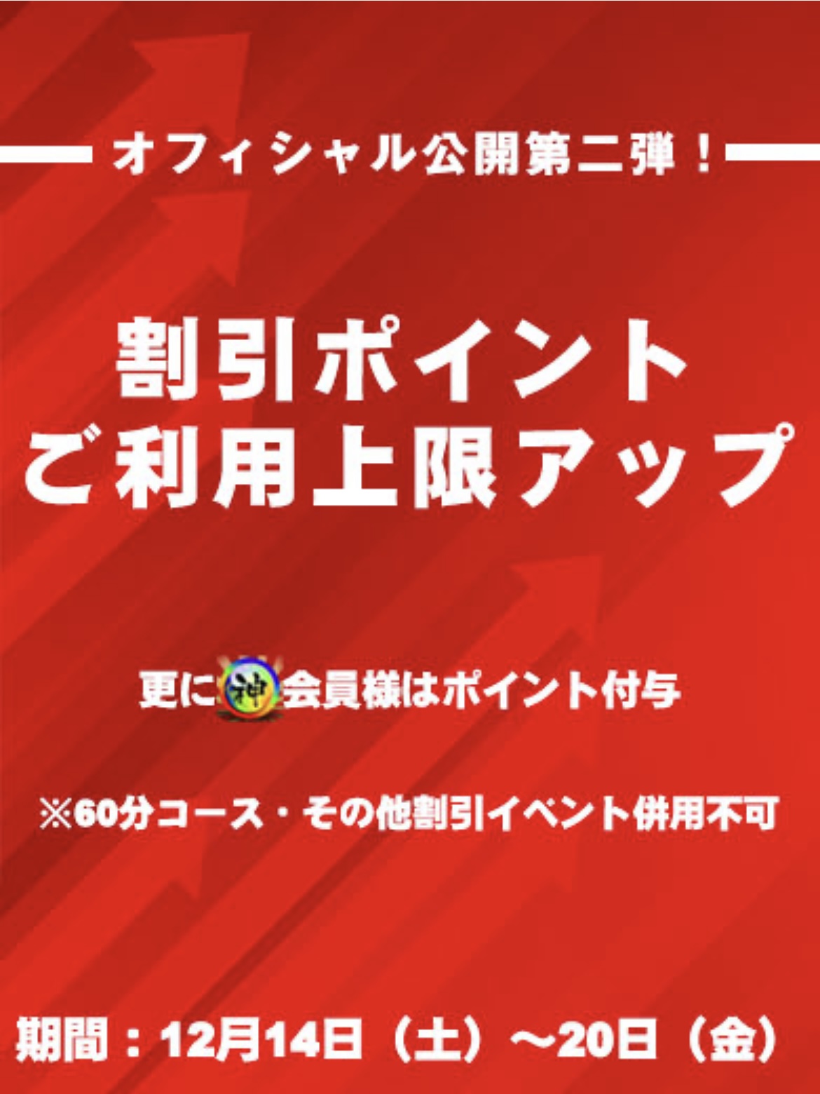 いつき