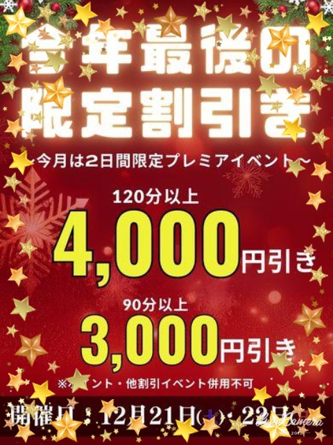 あきな
