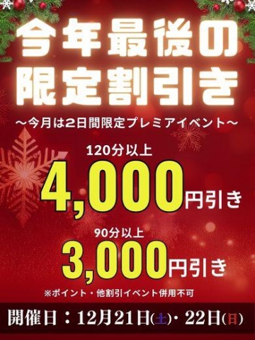 こまち
