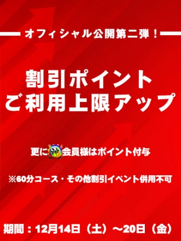 こまち