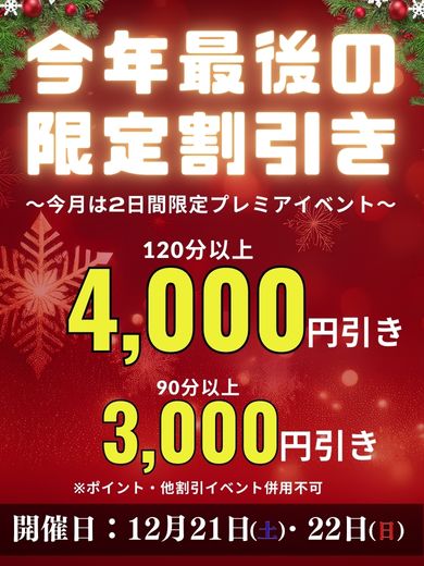 ちよ