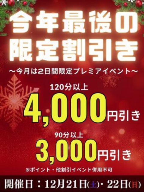 こはく
