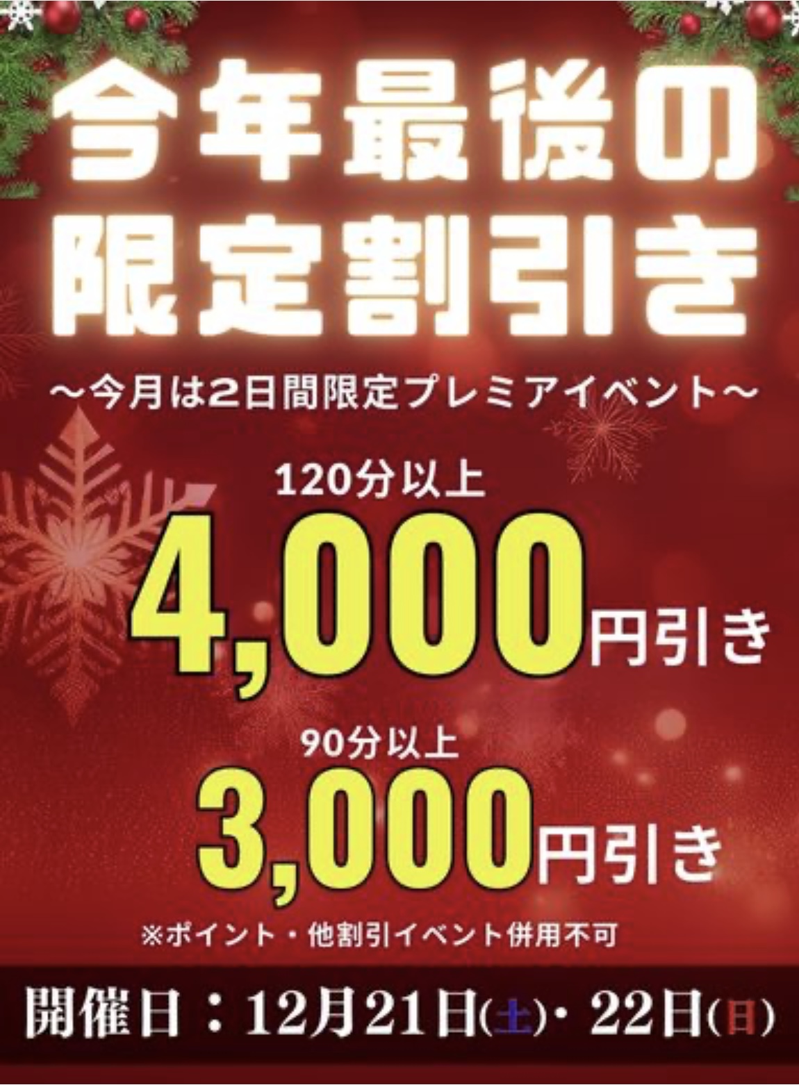いつき