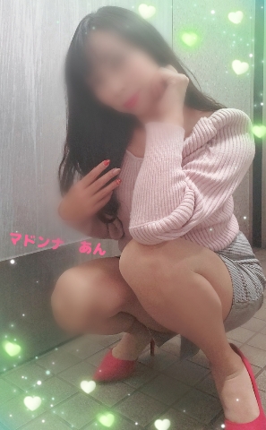 あん