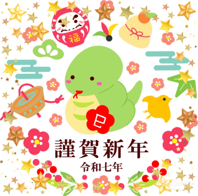 あきな
