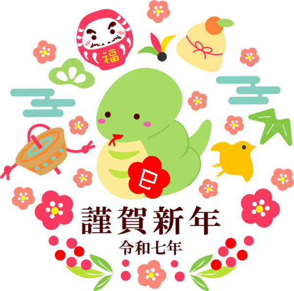 あきな