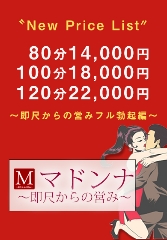 みく