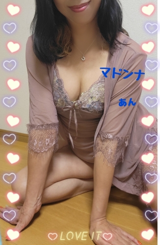 あん