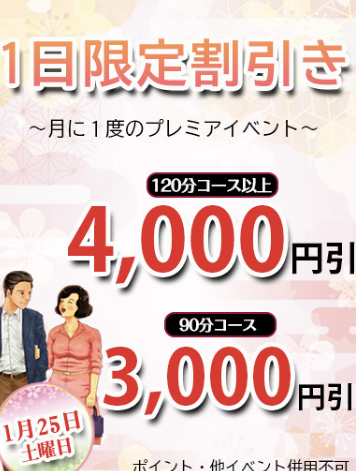 いつき