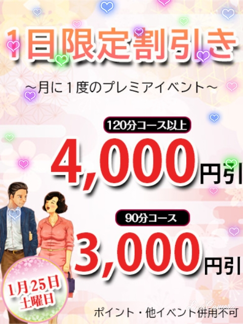 あきな