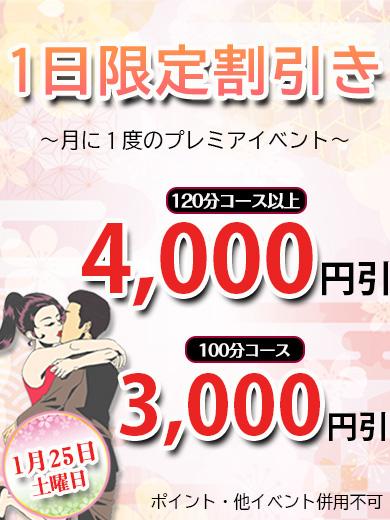ふうか