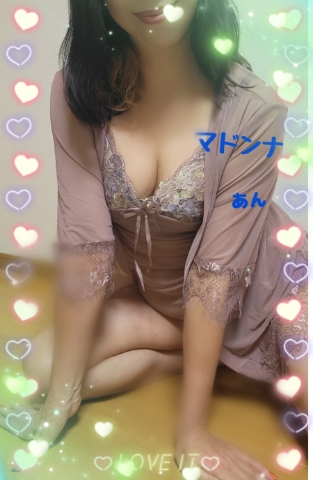あん