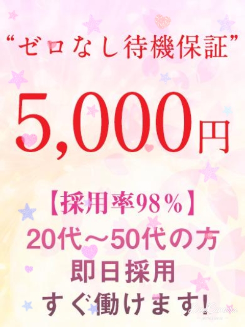 あきな