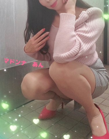あん