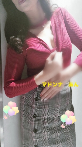 あん