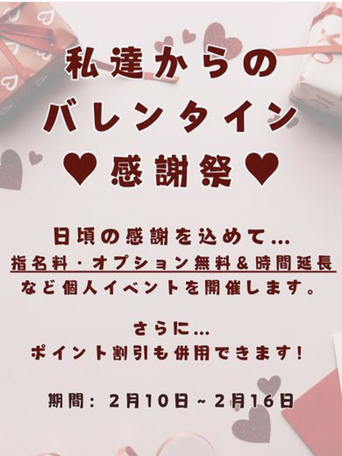 いつき