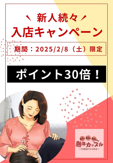ちよ